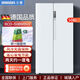 七星（SEVENSTARS）德国品质BCD-508WBV2风冷无霜冰箱对开超薄箱体1级能效变频风冷无霜家用冷藏冷冻电冰箱 508升超薄对开门风冷无霜-新款-珍珠白
