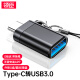 领臣 Type-C转USB3.0安卓手机接U盘转接头OTG数据线苹果MacBook拓展USB-C转换器通用华为【带防丢绳】