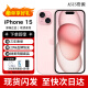 Apple苹果 iPhone15(A3092) 移动联通电信5G 双卡双待手机ASIS资源手机 粉色 256GB【性价比推荐+赠店保3年】