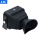 JJC 相机屏幕取景器 遮阳眼罩 3倍放大器 适用于尼康Z30索尼FX30 A7C ZV1F佳能松下GX9微单摄影护目镜 LVF-PRO1