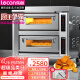 乐创（lecon）烤箱商用大型电烤箱大容量 披萨面包蛋糕月饼烘焙400度烤箱 二层二盘 LC-KS202 