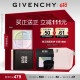 纪梵希（Givenchy）四宫格散粉1号定妆化妆品控油蜜粉生日520情人节礼物送女友