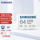 三星（SAMSUNG）64GB TF（MicroSD）存储卡EVO Plus U1 V10 A1读速130MB/s高速游戏机手机平板内存卡赠适配器