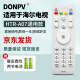 Donpv  适用海尔电视遥控器HTR-A07 LE39B3300W LE43/48R31 40AL