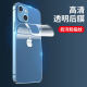 疯壳 iPhone13手机后膜苹果13pro背膜12水凝贴膜max后背贴纸11防刮后盖 高清水凝后【2片装】 iPhone13