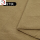 巧马水洗棉麻布料 纯色民族朴素服装 中国风麻绉褶皱亚麻夏季裤子面料 浅卡其(半米价) 一件是半米，一米拍2件