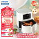 飞利浦（PHILIPS）空气炸锅 无油低脂薯条机新款电炸锅4.1L家用全自动多功能大容量HD9252 HD9252/20