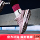 亚瑟士ASICS女子稳定支撑跑鞋 GEL-KAYANO 28 粉紫色38