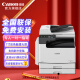  佳能（Canon）打印机iR2425 （2206AD升级款）a3a4黑白复合复印机含输稿器一体机（双面打复印/扫描//WiFi）