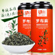 九唐罗布麻茶500g新疆野生罗布麻茶嫩叶茶叶花草茶养生茶叶