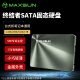 铭瑄 MAXSUN终结者SATA3.0固态硬盘128G/256G/512G/1TB SMI主控 2.5英寸台式机笔记本通用 MS1TBX5