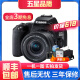 佳能/Canon 200d 200D二代 R50 100D 700D 750D 二手单反相机入门级 佳能200D二代 18-55 IS STM黑色套机 99新