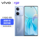 vivo Y100 8GB+256GB 璃光蓝 超薄5000mAh电池 6400万OIS光学防抖 44W超快闪充 5G 快充 拍照 手机