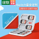 绿联 Switch/lite游戏卡收纳盒 NS卡TF内存卡盒大容量随身携带 12卡带+12TF卡 红蓝经典款