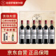 拉菲罗斯柴尔德传奇梅多克干红葡萄酒法国进口红酒礼盒整箱6瓶装