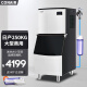 CONAIR制冰机商用奶茶店250KG/300KG大型分体式全自动方冰块KTV酒吧酒店冰块制作机 160冰格-日产250KG-风冷 接入自来水