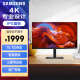 三星（SAMSUNG）27英寸 4K IPS HDR 10.7亿色  99% sRGB usb3.0  智慧爱眼 S80A  办公 电脑 显示器 S27A800N