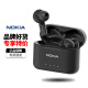 诺基亚（NOKIA）E3102Plus无线蓝牙耳机 入耳式耳机 无线耳机蓝牙5.3高音质长续航 黑色