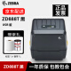 ZEBRA 斑马ZD888T 热转印打印机 标签条码电子面单 快递服装 仓储物流 ZD888T黑色|USB版