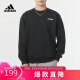 阿迪达斯 （adidas）男子卫衣春季休闲运动服圆领套头衫  A/L码