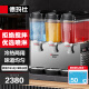 德玛仕（DEMASHI）饮料机商用 三缸冷热双温果汁机可乐机奶茶咖啡机冷饮机酸梅汁机GZJ351【高端喷淋款】