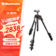 曼富图（Manfrotto）MT190CXPRO4 碳纤维四节三脚架中轴可横置稳定旅行微单单反 承重20kg