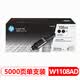 惠普（HP）原装108A粉盒1108A墨粉盒109A硒鼓 适用惠普ns1005a 1005w 1005c 1005n 1020w 1020c 1020w打印机碳粉MFP 惠普108AD粉盒【2支装】w