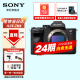 索尼SONY索尼 ILCE-7M4全画幅微单数码相机 五轴防抖 4K 60p视频录制 a7m4 A7M4【可选白条24期分期】 A7M4单机 【全款支付】官方标配【推荐无息套餐3更划算】