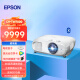 爱普生（EPSON）CH-TW7000 投影仪 投影机家用（4K超高清 3000流明 1.6倍大变焦 HDR10 支持3D）标配