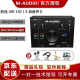 M-AUDIO录音声卡AIR 192-4 192-6专业音频接口录音棚USB声卡 新品 AIR 192丨4（不带midi口）