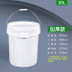 佳叶（JIAYE）加厚食品级塑料桶密封桶酱菜桶包装小水桶打包桶海蜇桶手提桶带盖 35L白色