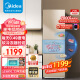 美的（Midea）213升三门三温区租房家用小冰箱三开门大容量中门软冷冻节能省电低音BCD-213TM(E)以旧换新