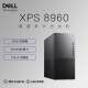 戴尔（DELL）XPS8960 游戏台式电脑主机(酷睿13代i7-13700 16G 1TSSD+2TB RTX4060显卡)黑