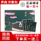 养森养森热包外敷包蓓俪芙加强版塑身瘦瘦包热敷包养身热敷包官网正品 绿色 瘦瘦包1盒（刮码）送纤咖体验装
