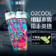 O2COOL喷雾水杯儿童学生喷水杯子成人户外运动健身保冷降温挤压软水壶 丛林 590ml