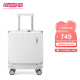 美旅箱包时尚复古拉杆箱铝框登机行李箱16英寸轻便旅行密码箱TI1白色