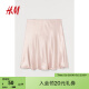 H&M女装半身裙夏季小香风垂坠设计感光泽缎质高腰短裙0989904 柔粉色 170/88