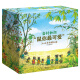 鼠你最可爱  3-6岁 珍藏礼盒（套装共22册）生日礼物  14只老鼠系列 7只老鼠系列 (中国环境标志产品 绿色印刷)