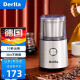 Derlla 德国咖啡豆研磨机 电动磨豆机咖啡磨粉机家用超细 银色
