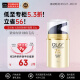 玉兰油（OLAY）七效多效修护面霜 进口版 修护日霜 50g 生日礼物