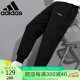 阿迪达斯 （adidas）春季时尚潮流运动透气舒适男装休闲运动裤H59449 A/L码