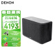 天龙（DENON）DENON HOME 350 无线智能音响 HiFi音响 WiFi蓝牙USB立体声配对Aux及多房间音乐组合音箱黑色
