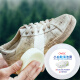 OVDL 小白鞋清洁膏260g 多功能清洁膏小白鞋清洁剂刷鞋洗鞋擦鞋神器去污皮鞋保养球鞋运动鞋免水洗
