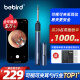 bebird 智能可视挖耳勺镊子洁耳仪掏耳朵神器采耳清洁工具 Note5 星空蓝