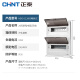 正泰（CHNT）NEX5-C12600 配电箱 家用强电箱 26回路(暗装双排)