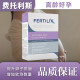 美国原装进口Fertilix费托利斯女版加强版 高龄备孕优质活性叶酸复合维生素 1盒*90粒