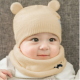 水花童婴儿帽子0-3-6-12个月春秋婴幼儿棉帽男女宝宝新生儿帽子胎帽四季 小熊棉线套 米色 大码：帽围44-48cm)适合0-12月