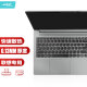 极川 联想小新 16键盘膜笔记本电脑键盘保护膜2023/2024款16英寸 TPU超薄透明隐形防水防尘罩