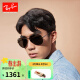 雷朋（RayBan）飞行员系列太阳镜男女款开车墨镜户外防晒眼镜0RB3689