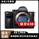 索尼（sony） A7M2 A7M4  A7R2 A7R3 a7m3 4K视频直播二手微单相机 索尼A7R2单机身 99新